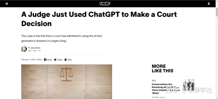 1683922491941.webp 法官首次用ChatGPT判决?AI在法律决策中的新一步?”