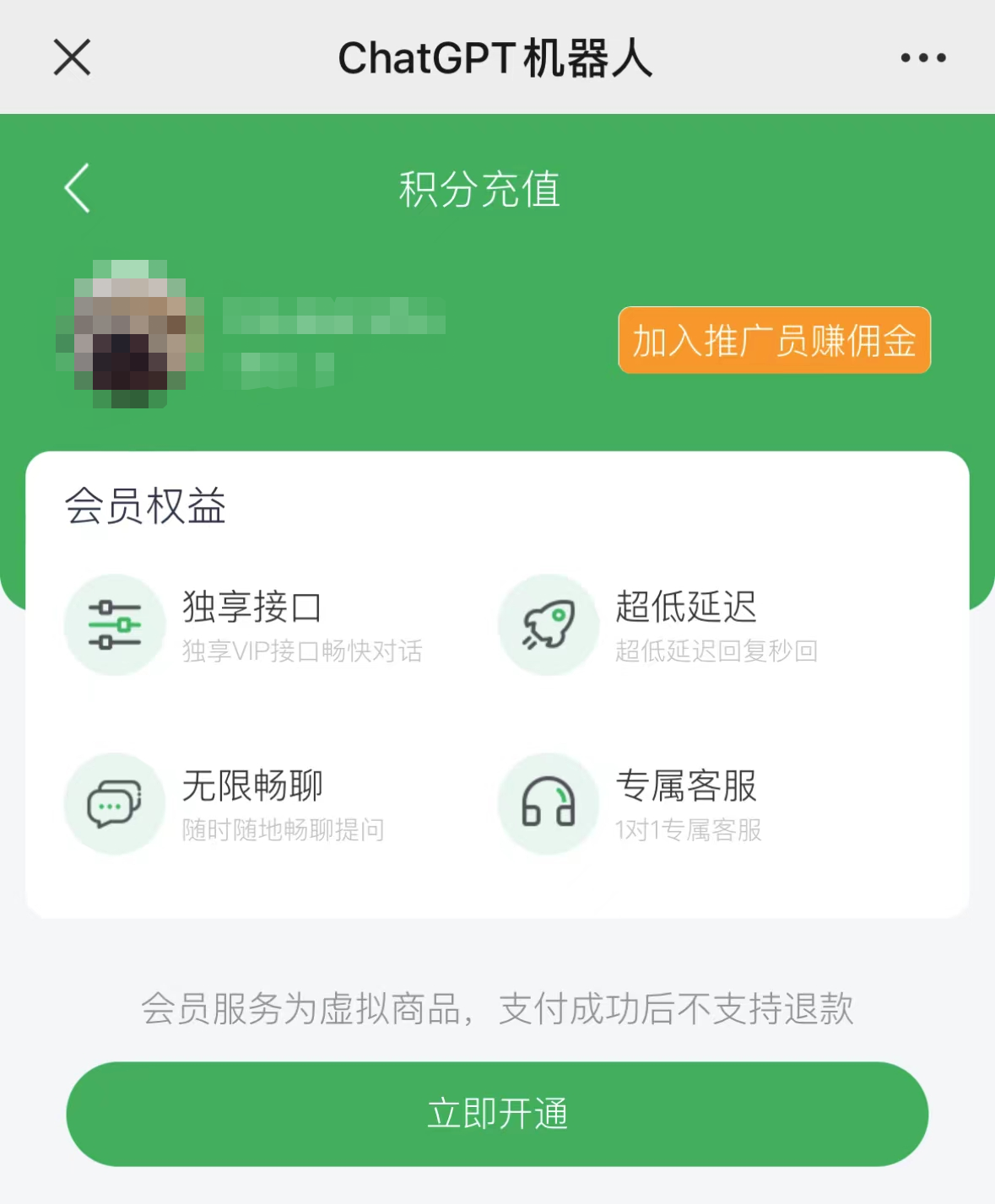 1683924176545.png 「ChatGPT掘金真相:法律边缘的疯狂与风险?」