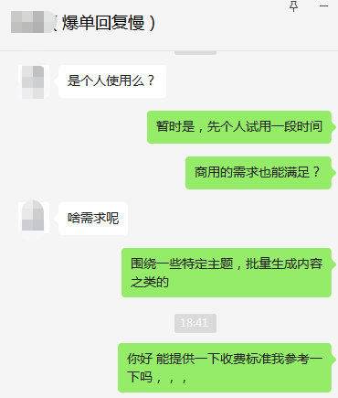 1683924178315.png 「ChatGPT掘金真相:法律边缘的疯狂与风险?」