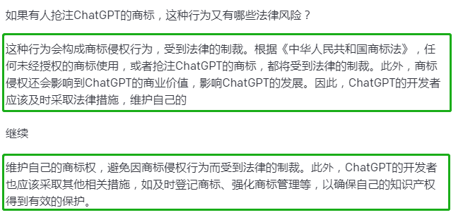 1683924179613.png 「ChatGPT掘金真相:法律边缘的疯狂与风险?」