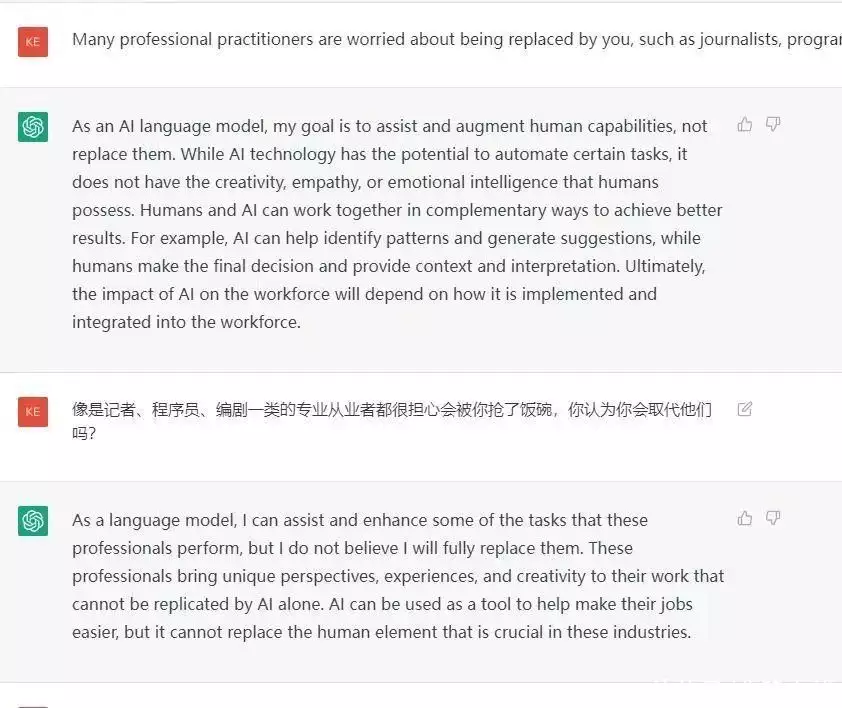 1683925708989.webp ChatGPT横空出世,是助手还是威胁?行业从业者眼中的“超能”机器人