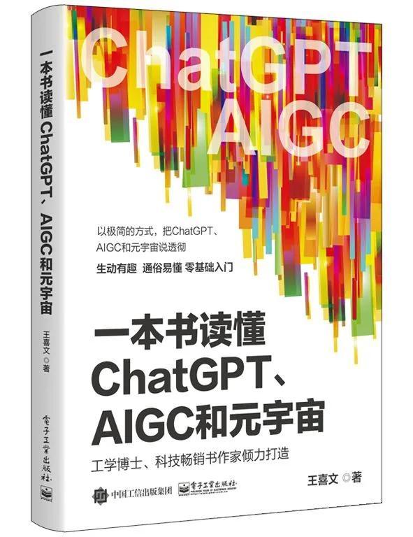1683927056470.jpeg ChatGPT:重塑法律行业?律师,你的工作被取代了吗?