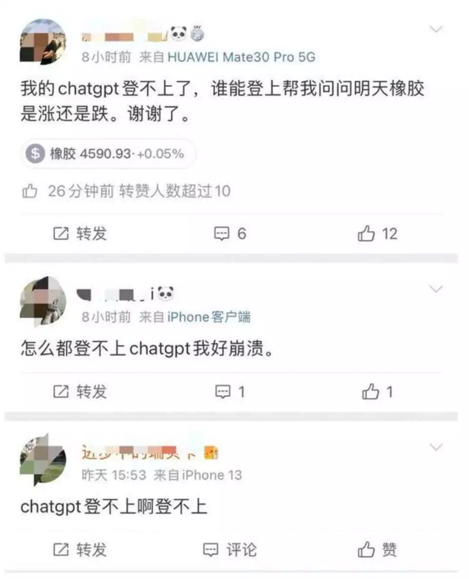 1683928894461.webp ChatGPT:全能聊天机器人,开启AI商业化风暴?隐私难题、经济挑战与未来展望