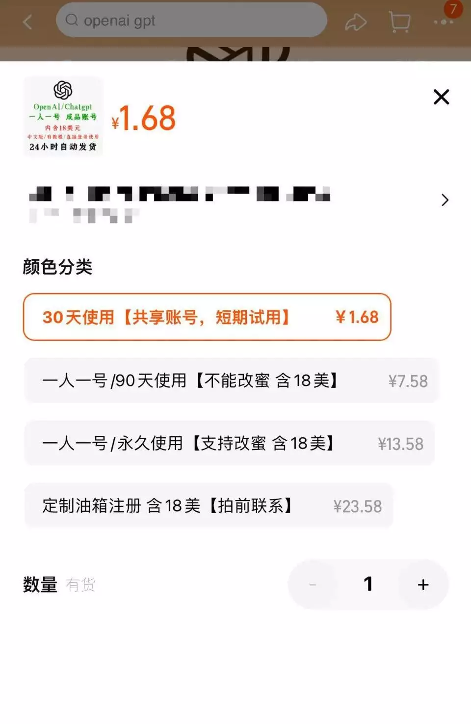 1683928896920.webp ChatGPT:全能聊天机器人,开启AI商业化风暴?隐私难题、经济挑战与未来展望