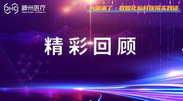 1683930288539.jpeg 🔥ChatGPT颠覆医疗?未来助手还是潜在风险?🔥