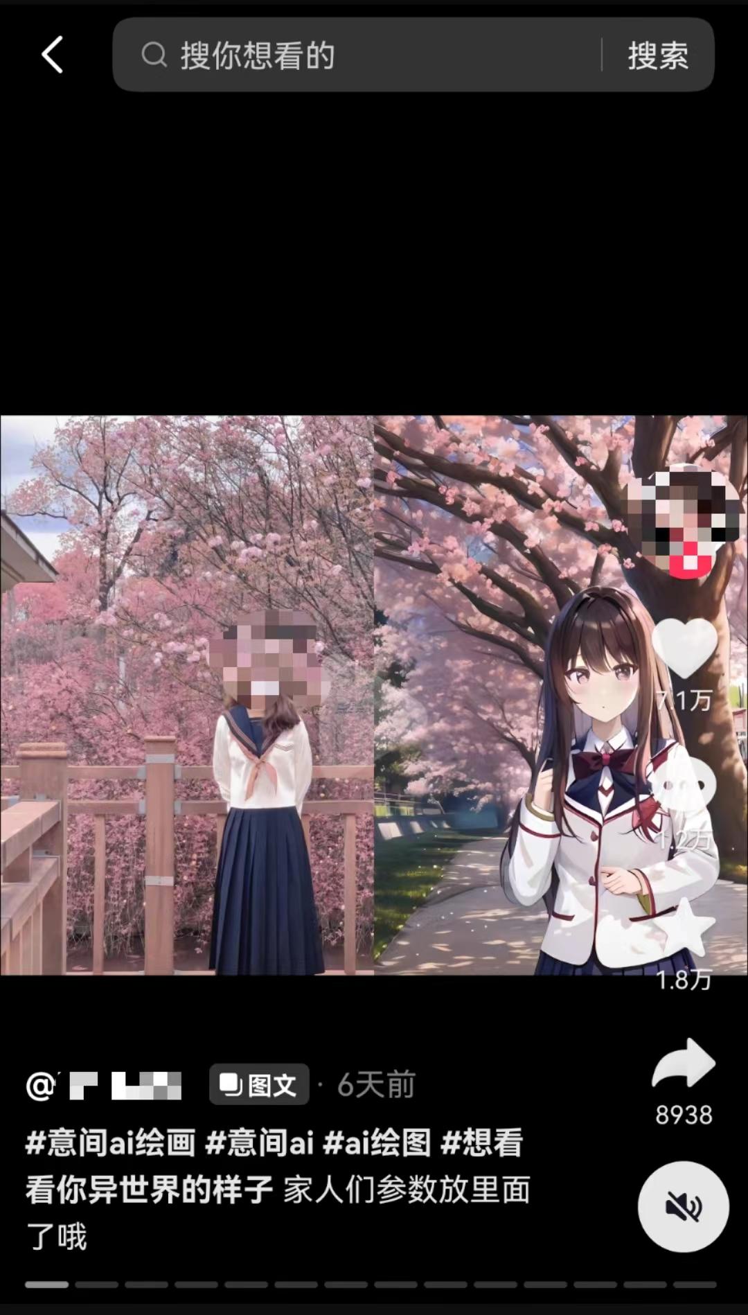 1683936789918.jpeg 揭秘:这些’机器人’真的在创作?穿越次元壁,艺术的新边界吗?