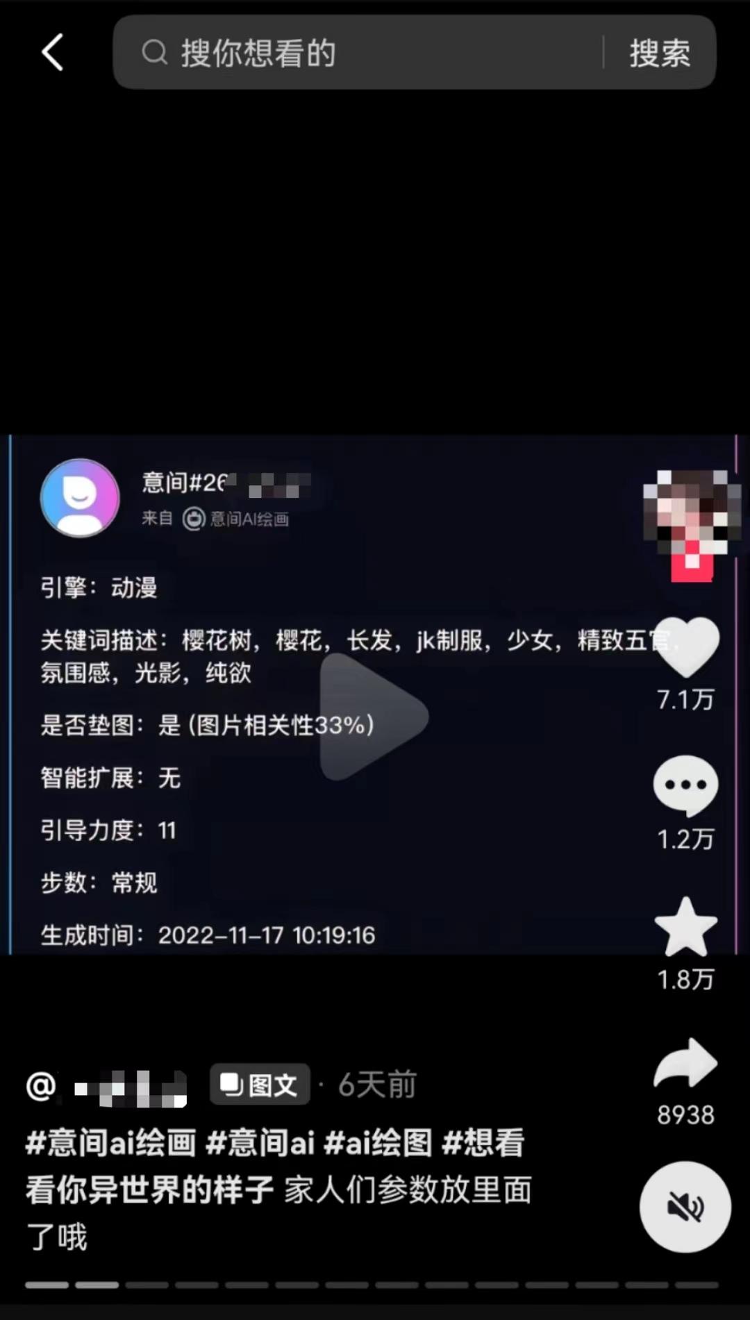 1683936797236.jpeg 揭秘:这些’机器人’真的在创作?穿越次元壁,艺术的新边界吗?