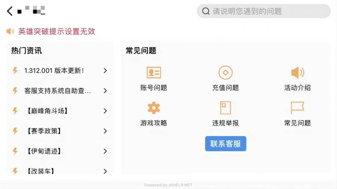 1683937596361.jpeg 接入ChatGPT后,“降本增效”会给游戏客服带来哪些影响和变化?