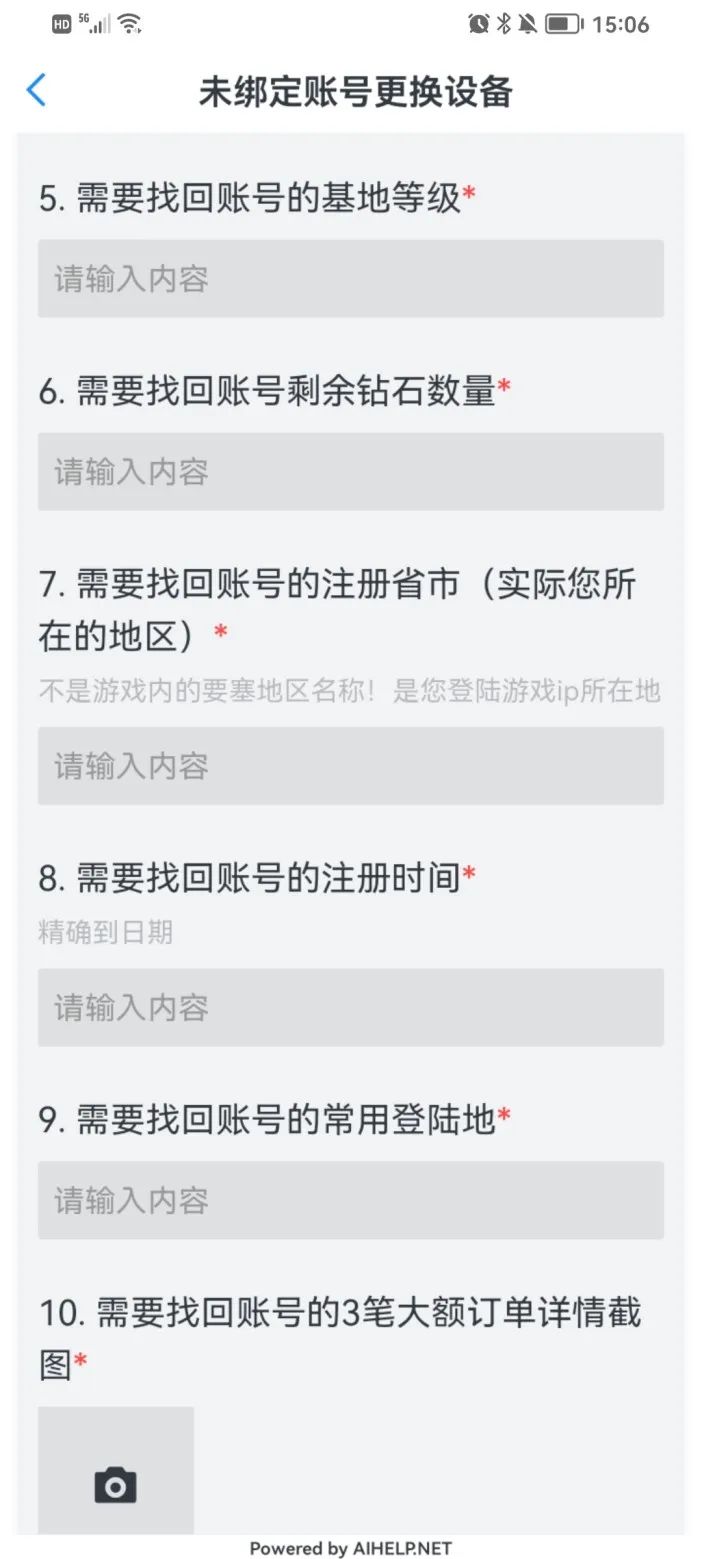 1683937597577.jpeg 接入ChatGPT后,“降本增效”会给游戏客服带来哪些影响和变化?