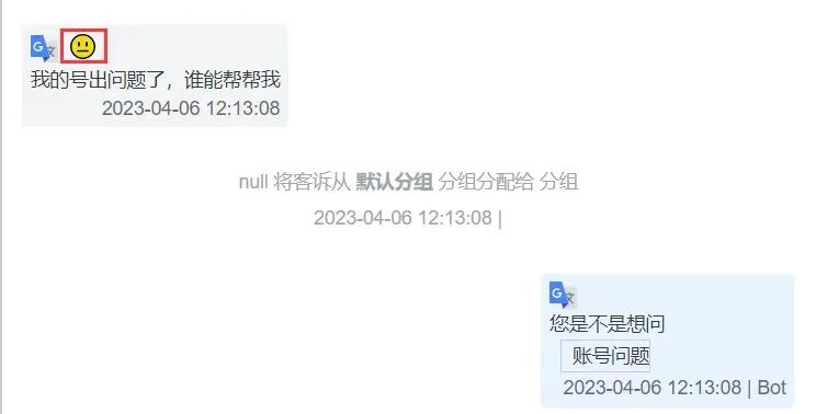 1683937602665.jpeg 接入ChatGPT后,“降本增效”会给游戏客服带来哪些影响和变化?
