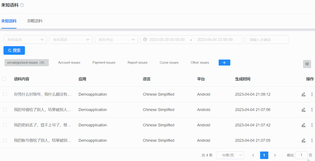 1683937603834.gif 接入ChatGPT后,“降本增效”会给游戏客服带来哪些影响和变化?