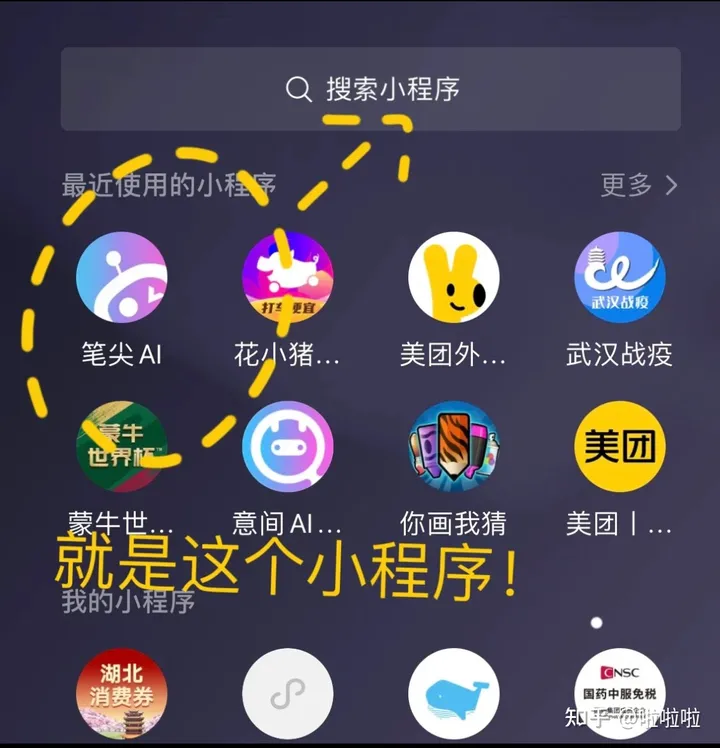1683938206389.webp 笔尖Ai绘画?!超速绘画福音,等不了你就选它!