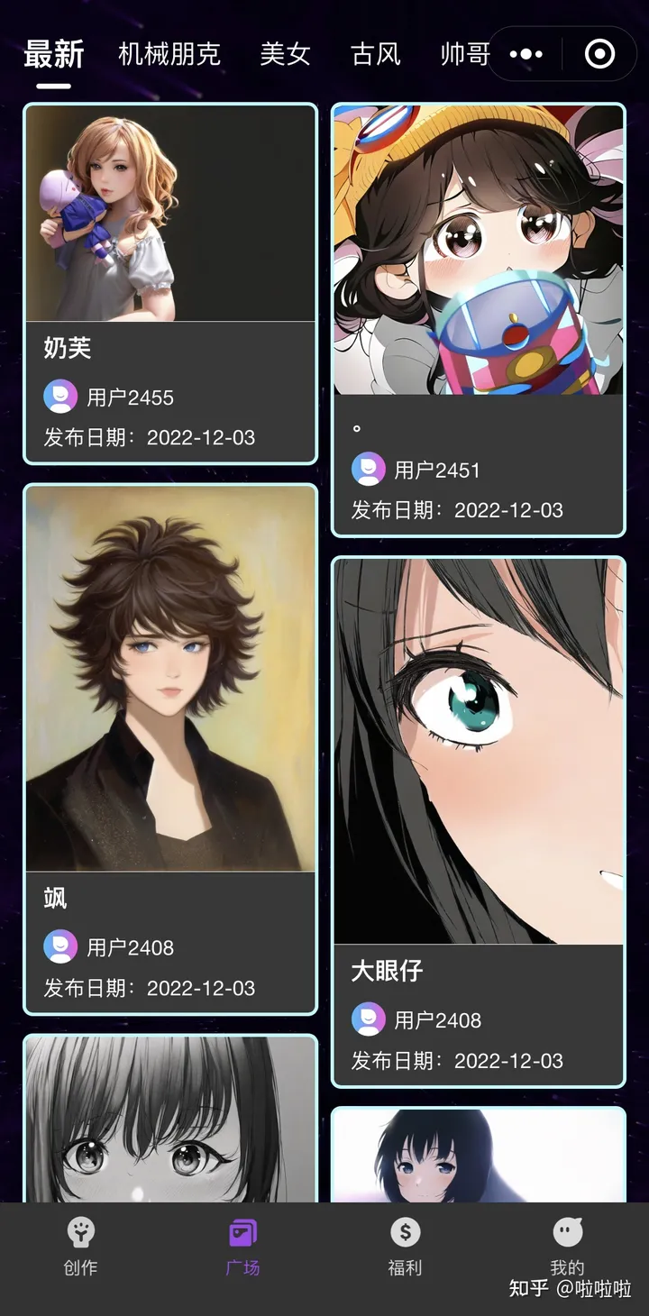 1683938208526.webp 笔尖Ai绘画?!超速绘画福音,等不了你就选它!