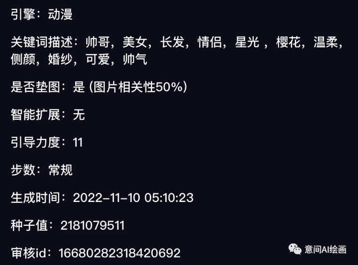 1683938426033.png 光遇遇上意间:爱的画笔,浪漫的碰撞