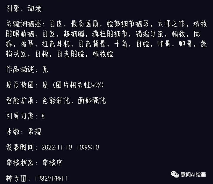 1683938430365.png 光遇遇上意间:爱的画笔,浪漫的碰撞