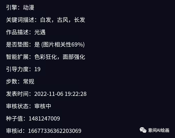 1683938433529.png 光遇遇上意间:爱的画笔,浪漫的碰撞