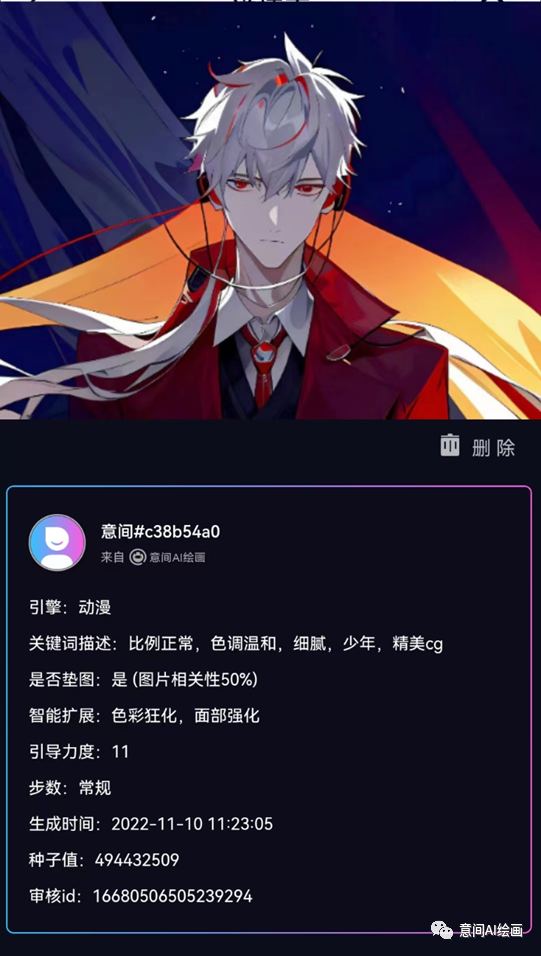 1683938522085.png 「如何?你们还想在光遇里经历更多浪漫奇遇吗?」
