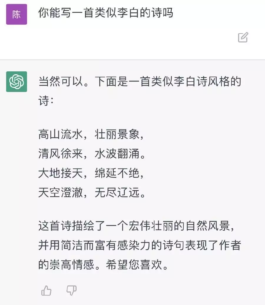 1683940195072.webp 🔥ChatGPT火了!但它能成为‘作者’吗?人工智能生成内容的法律边界在哪里?🔥