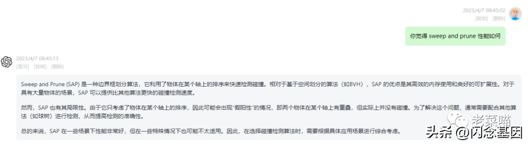 1683969339113.png 如何通过提升自我实现职业成功?三大关键步骤问号