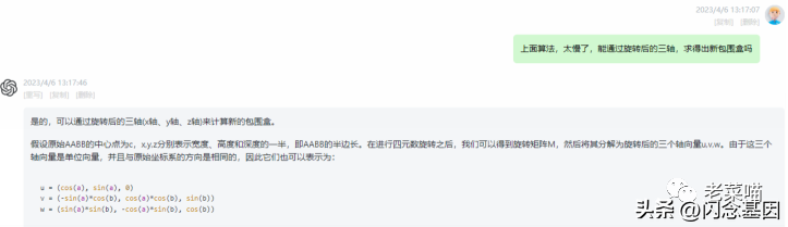 1683969340882.png 如何通过提升自我实现职业成功?三大关键步骤问号