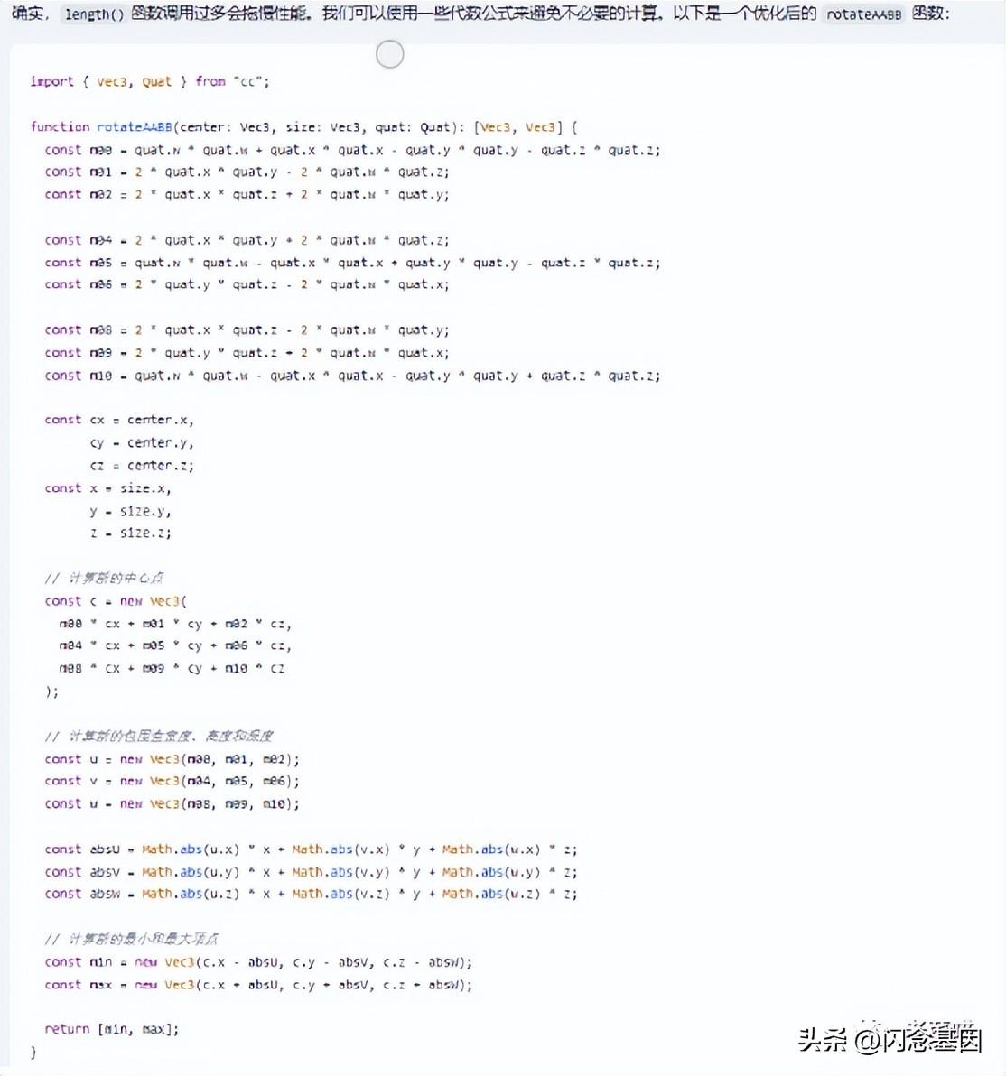 1683969341665.jpeg 如何通过提升自我实现职业成功?三大关键步骤问号