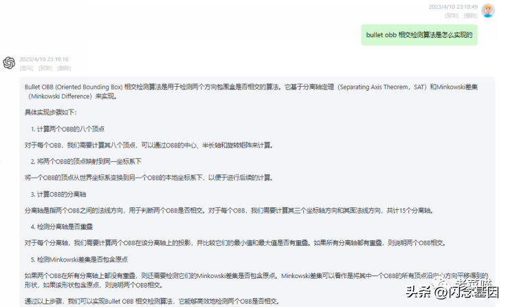 1683969342403.png 如何通过提升自我实现职业成功?三大关键步骤问号