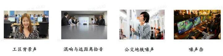 1683969983234.png 「RTCAI,解锁音频清晰新世界!会议、游戏、居家,AI降噪挑战全破,噪音再见!」