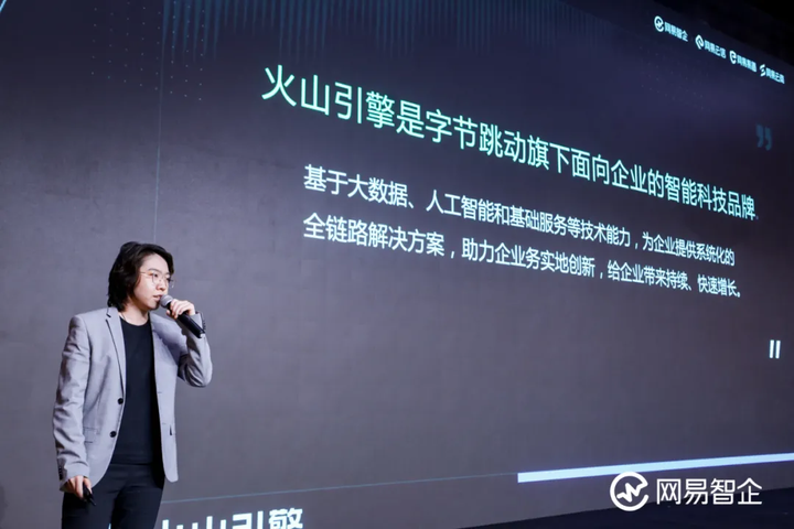 1683970386466.png 揭秘!AI如何助力泛娱乐社交产业创新与增长?火山引擎CV算法实战分享