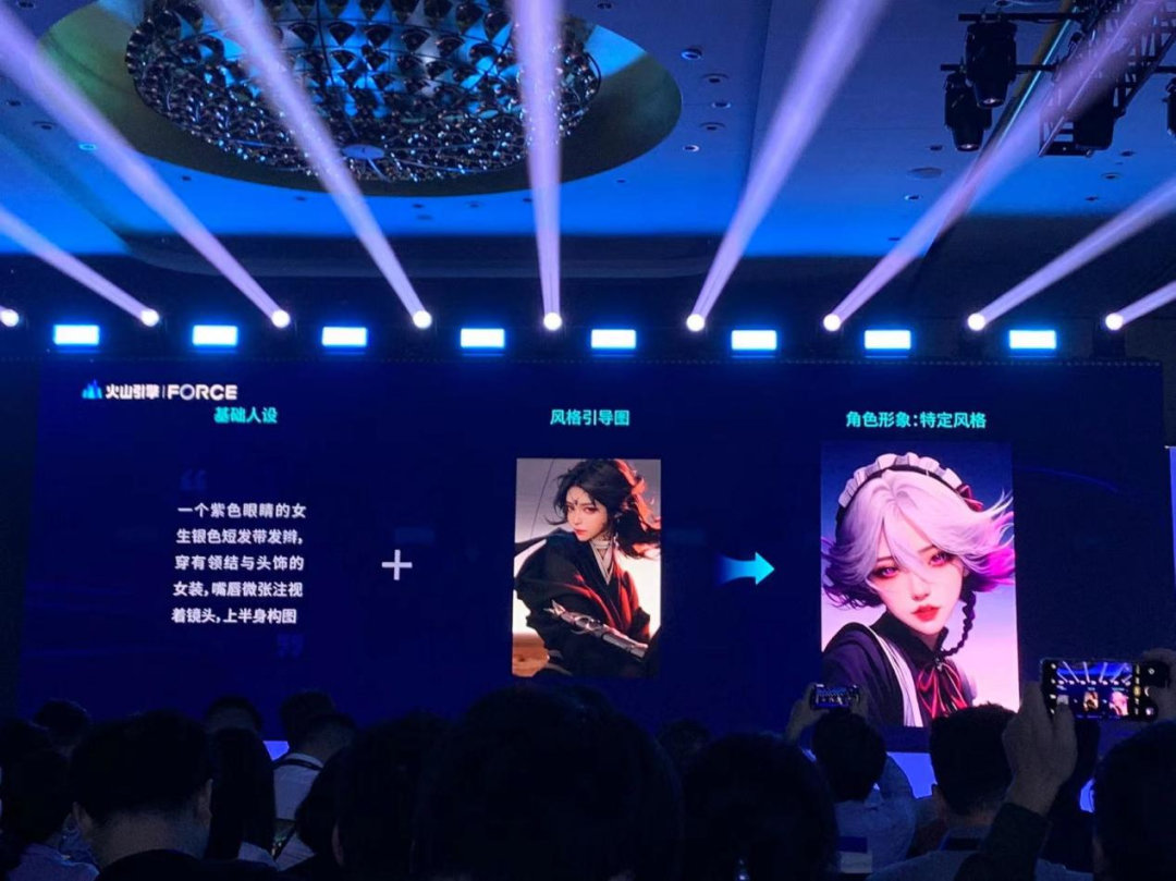 1683971019673.png 🔥火山引擎解锁AI新力作!从DPU到Vlog,探索未来创意边界?pomocAI恢复文物魔力?边缘云
