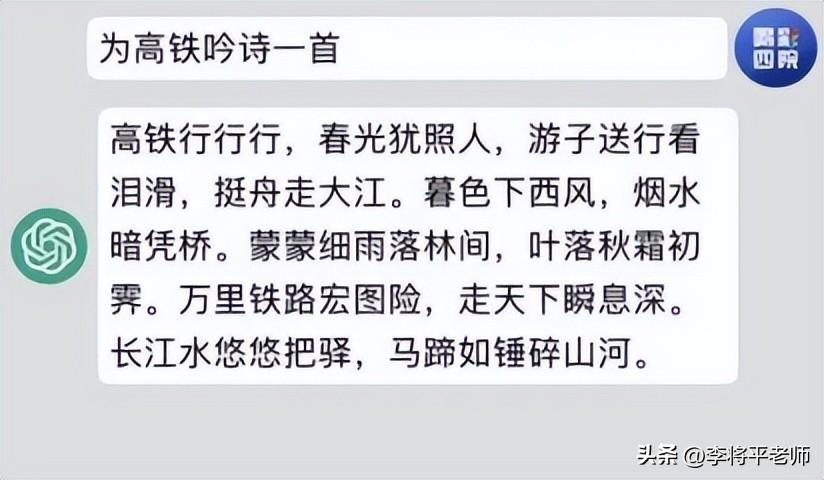 1683971187878.jpeg ChatGPT引领全球风暴,人工智能时代真的来了吗?火山引擎如何应对这场‘烧钱’赛?”