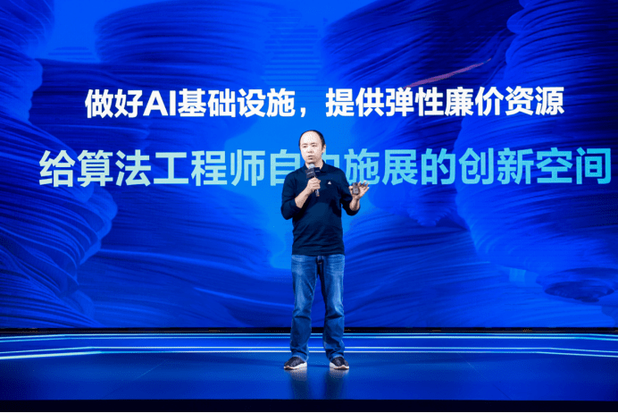 火山引擎加速变革，引领AI大模型‘发动机’时代，打造高性价比基础设施，迎接‘多云多模型’未来
