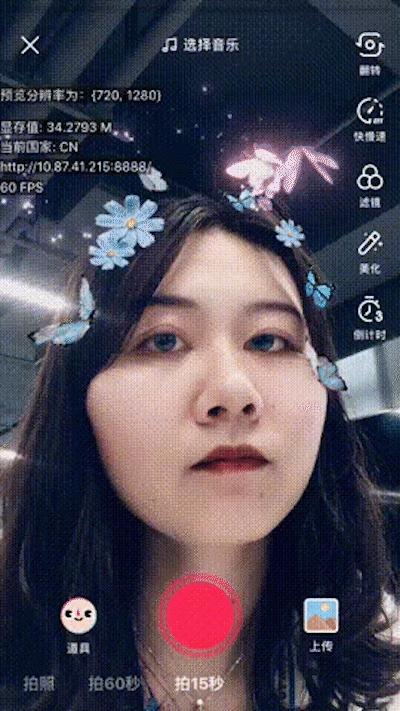 1683973169002.jpeg 揭秘抖音特效黑科技:CV+CG如何将现实和虚拟连接?