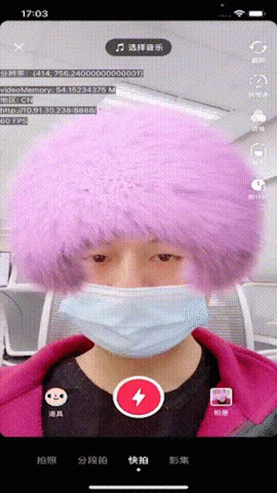 1683973172042.gif 揭秘抖音特效黑科技:CV+CG如何将现实和虚拟连接?