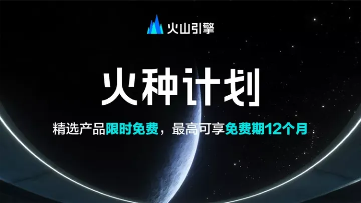 1683973174881.webp 揭秘抖音特效黑科技:CV+CG如何将现实和虚拟连接?