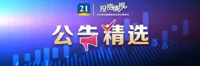 1683975516174.webp 长安汽车销量激增,自主新能源创历史新高?世纪华通商誉大减值疑云,研发投入缘何骤减?