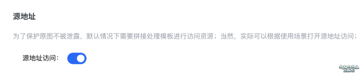 1683975952505.png 如何在veImageX成功设置CDN并解决防盗链问题?🌍🚀