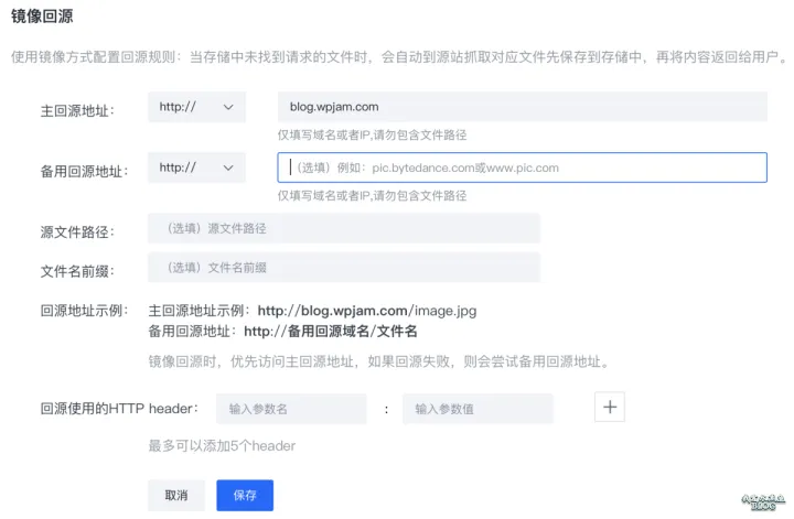 1683975952945.webp 如何在veImageX成功设置CDN并解决防盗链问题?🌍🚀