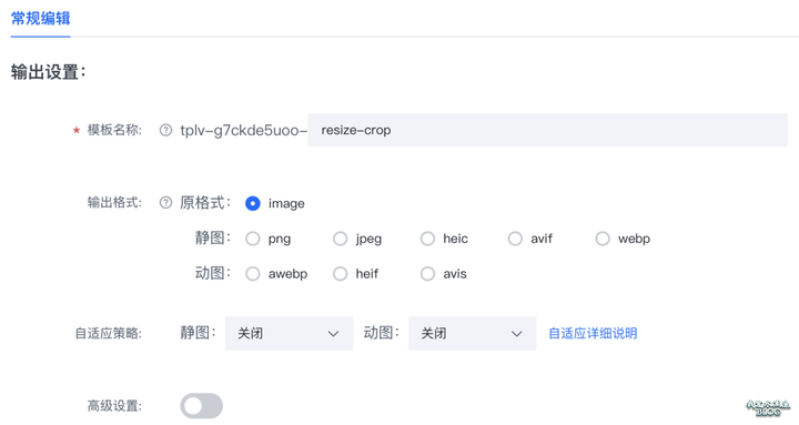 1683975953427.png 如何在veImageX成功设置CDN并解决防盗链问题?🌍🚀