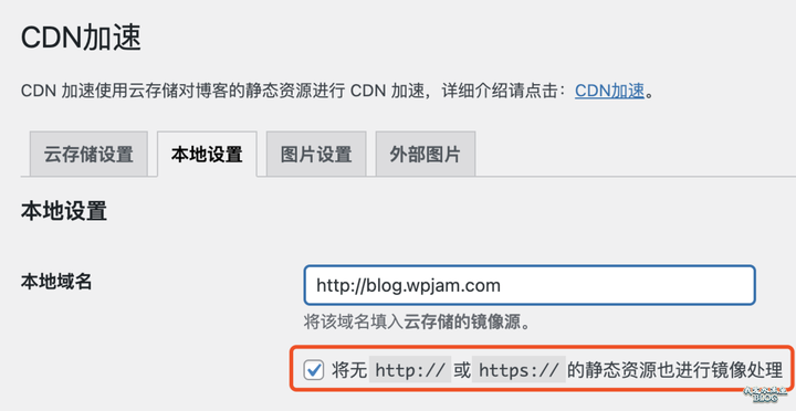 1683975956536.png 如何在veImageX成功设置CDN并解决防盗链问题?🌍🚀