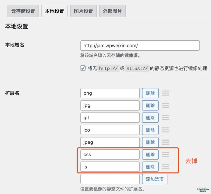 1683975957017.webp 如何在veImageX成功设置CDN并解决防盗链问题?🌍🚀