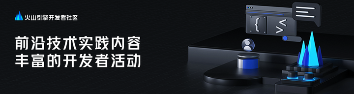 1683976101983.png 云迁移,你的智能转型指南?迈向全链路数字化的关键步骤!揭秘火山引擎的专业方法与应对策略!
