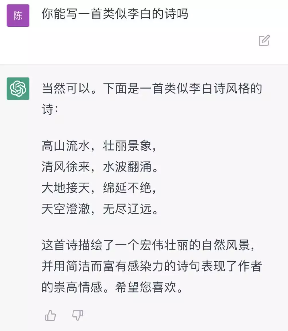 1683989897021.webp ChatGPT爆红背后,它真的有‘作者’身份?人工智能生成内容的法律边界何在?