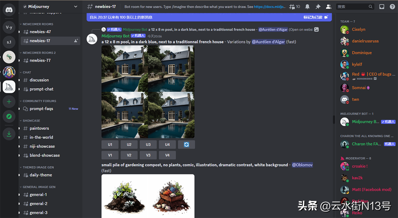 1684032303414.png 什么是 Midjourney,它能做什么?