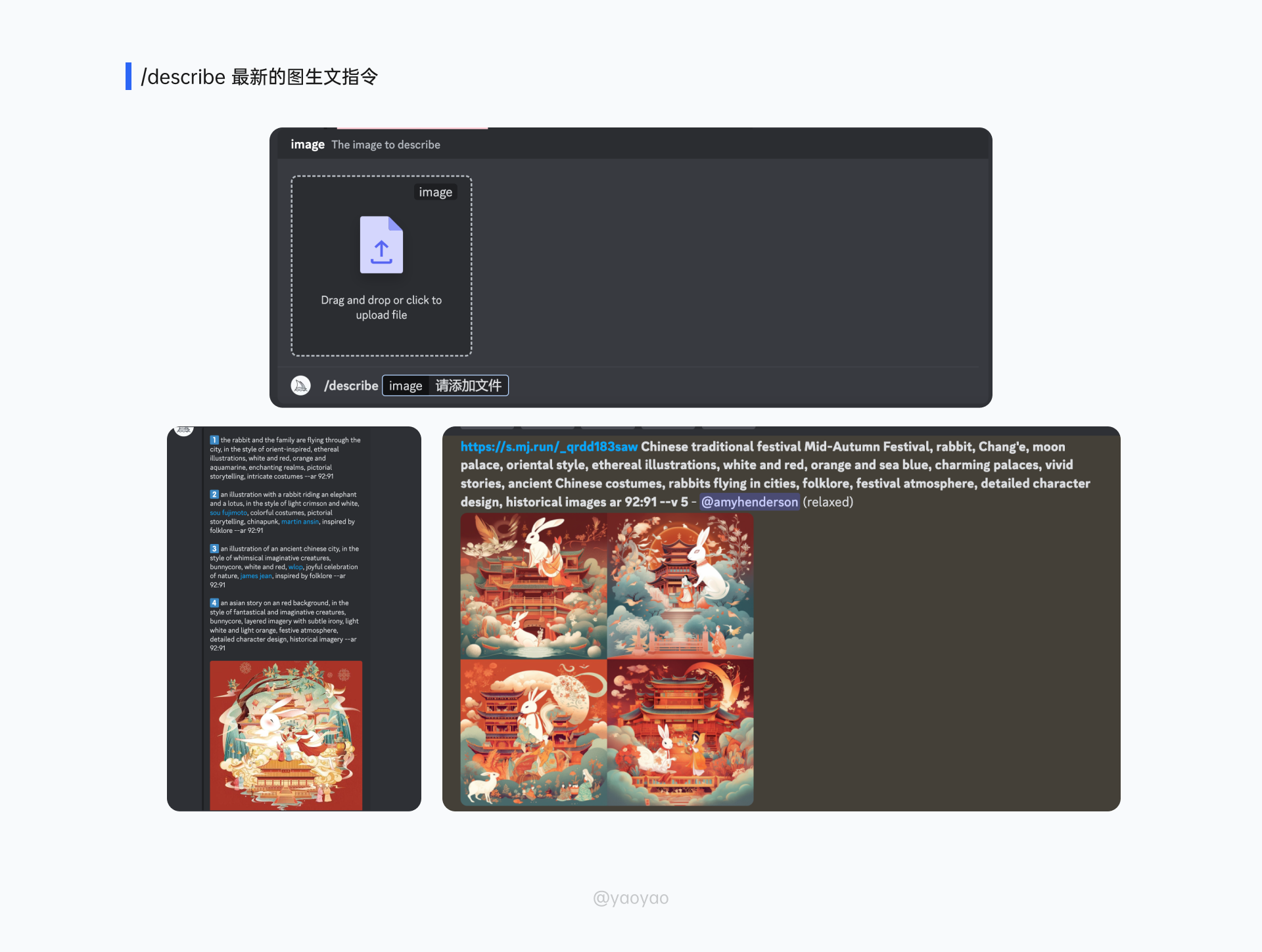 1684032385444.png 掌握Midjourney!从零开始AI绘画教程,探索提示词与咒语的秘密🔥