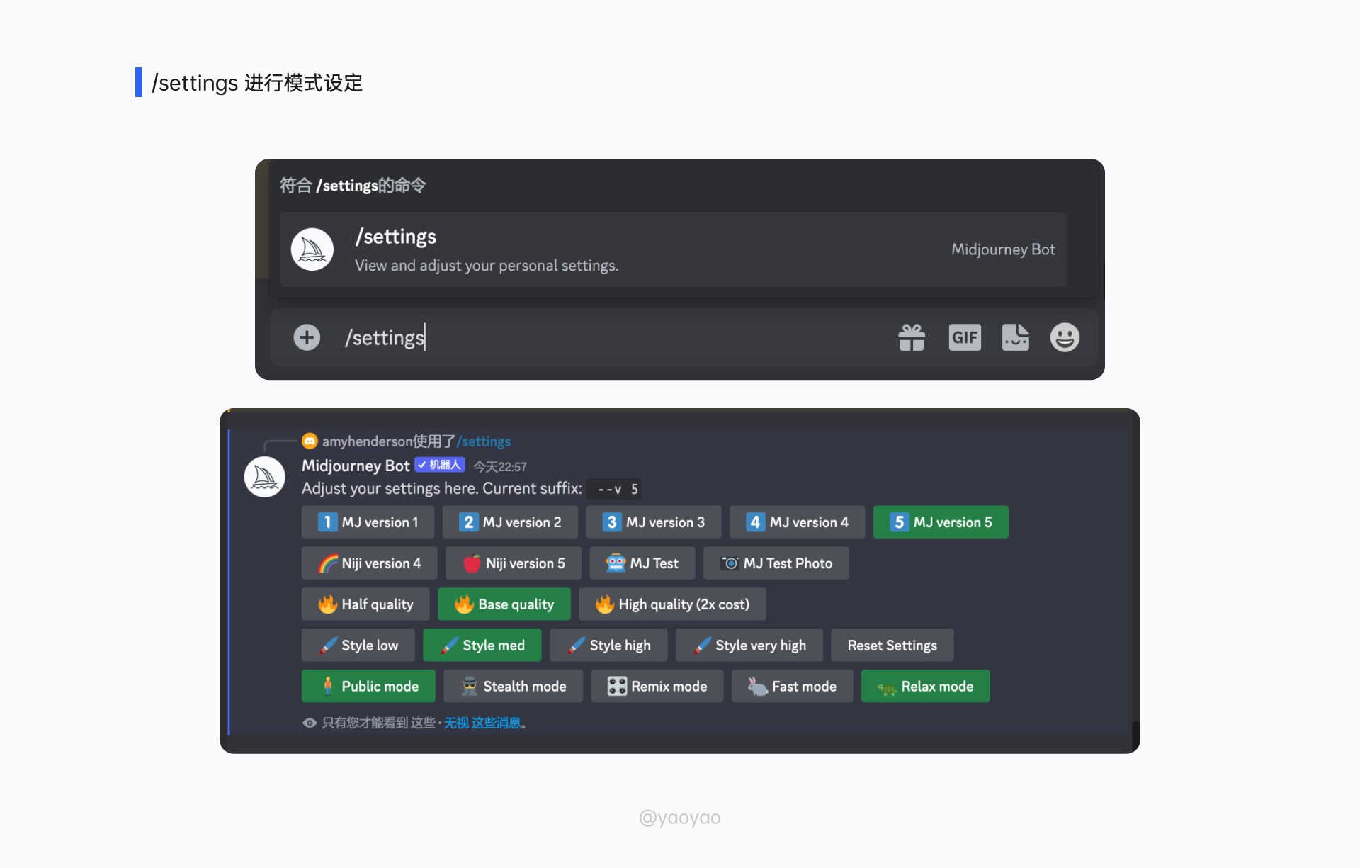 1684032387208.png 掌握Midjourney!从零开始AI绘画教程,探索提示词与咒语的秘密🔥