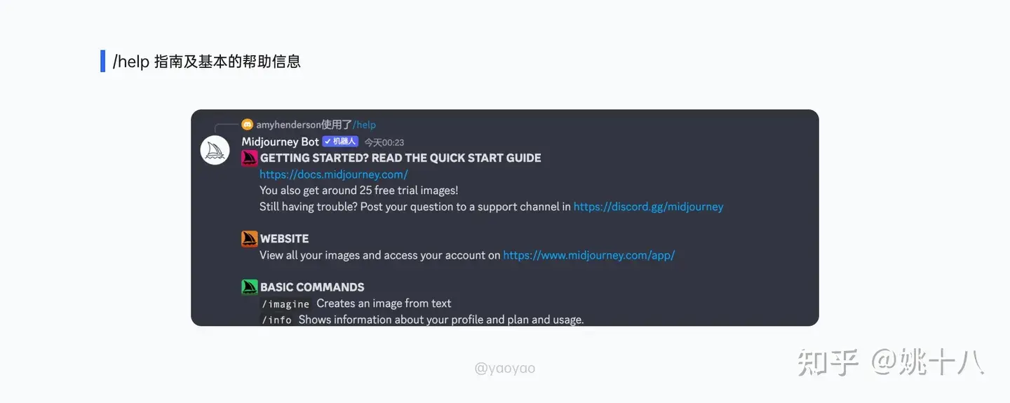 1684032391035.webp 掌握Midjourney!从零开始AI绘画教程,探索提示词与咒语的秘密🔥