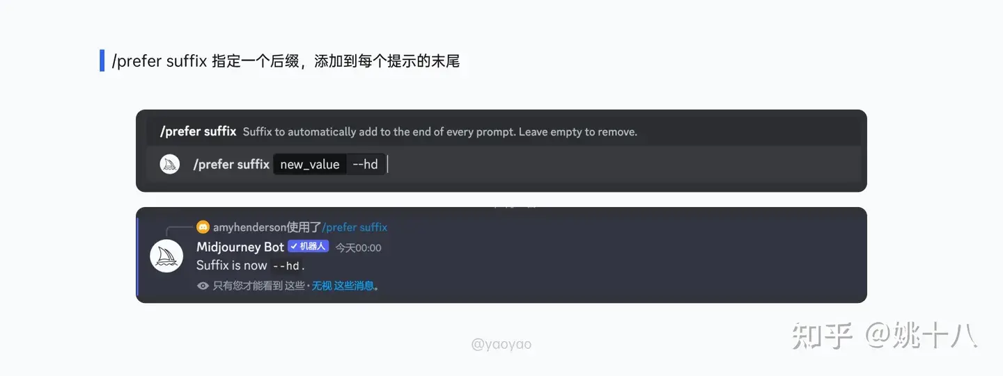 1684032392017.webp 掌握Midjourney!从零开始AI绘画教程,探索提示词与咒语的秘密🔥