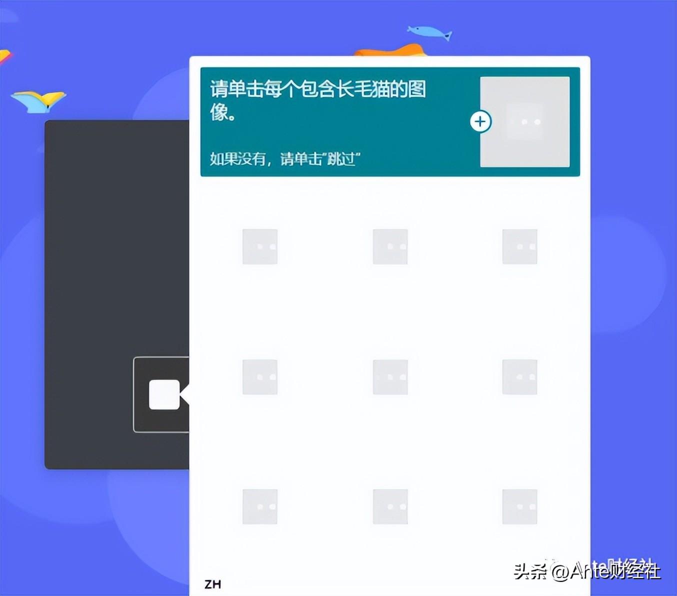 1684032554755.jpeg 如何轻松注册谷歌和微软账户?使用QQ邮箱指南