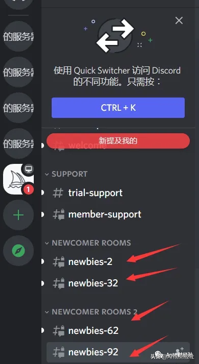 1684032556297.png 如何轻松注册谷歌和微软账户?使用QQ邮箱指南