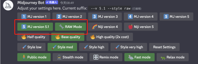 1684034713110.png 🎉Midjourney5.1更新大揭秘:更简单?还是创作受限?RAW模式解锁超灵活!🔥AI审图时代